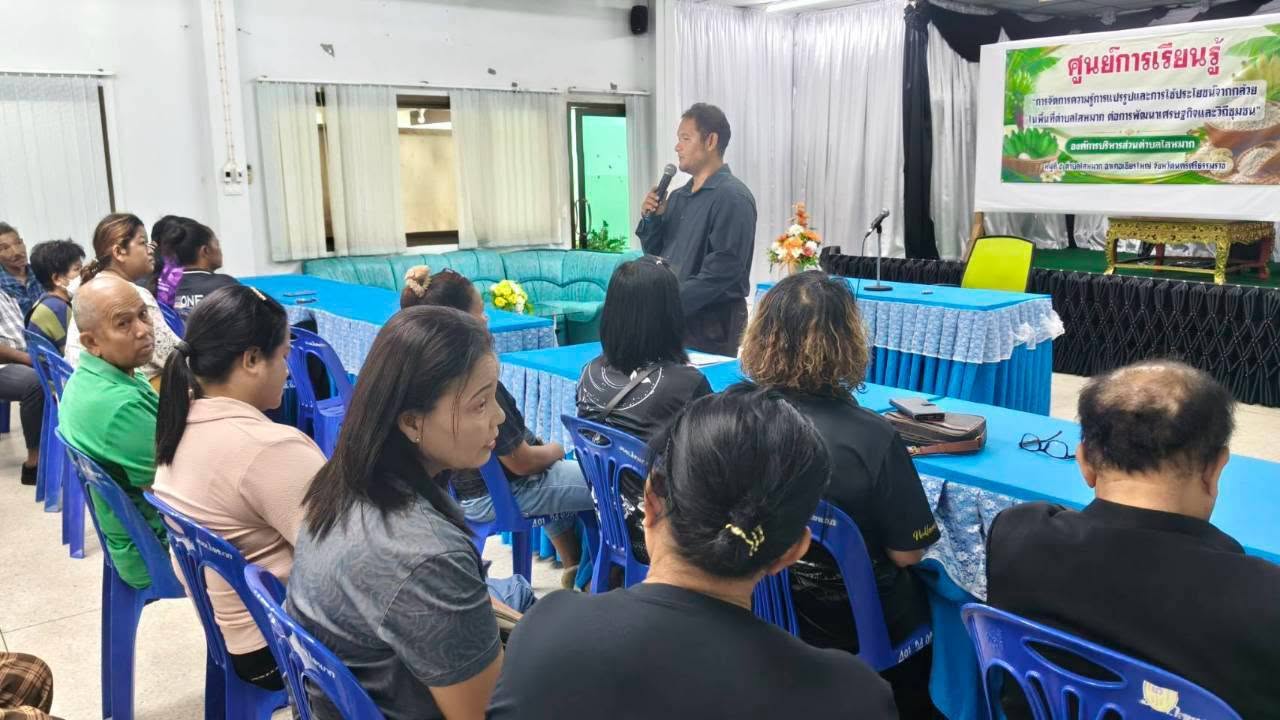 พช.เชียรใหญ่ ร่วมประชุม อช.ตำบลไสหมาก คัดเลือกผู้นำ อช. ชุดใหม่