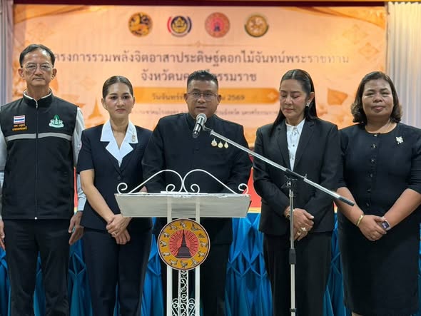  พช.เชียรใหญ่ ร่วมโครงการรวมพลังจิตอาสาประดิษฐ์ดอกไม้จันทน์พระราชทาน เตรียมขยายผลสู่ระดับอำเภอ