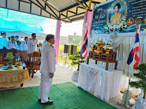ชียรใหญ่ ร่วมสืบสานพลังศรัทธา “กองทุนแม่ของแผ่นดิน” บ้านคลองแดน จัดพิธีสมโภชเงินพระราชทานขวัญถุงฯ พร้อมทอดผ้าป่าสมทบกองทุนฯ
